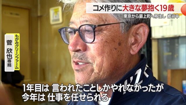 専務に「仕事を任せられる」と言われ、仲間に「なかなか頼もしくなった」と言われている