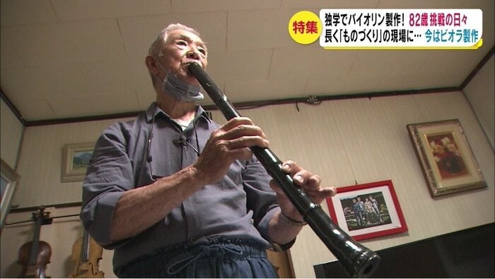 退職後に尺八を独学で製作