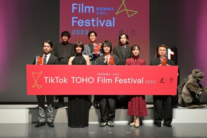 「TikTok TOHO Film Festival 2023 授賞式」
