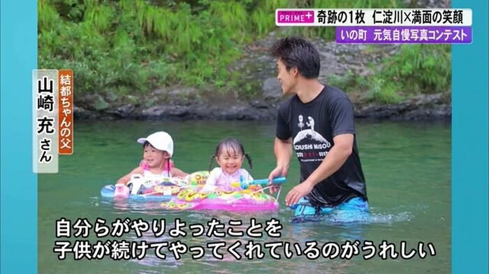 結都ちゃんの父・充さん