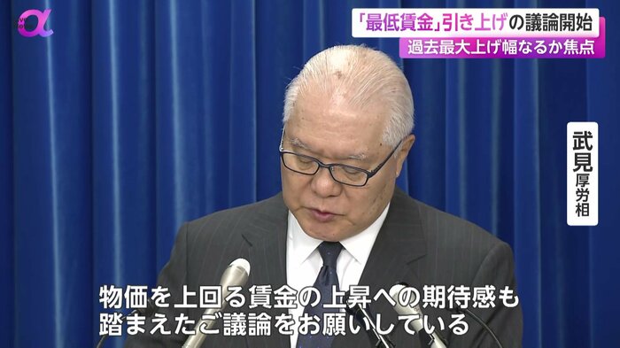 会見を行う武見厚労相