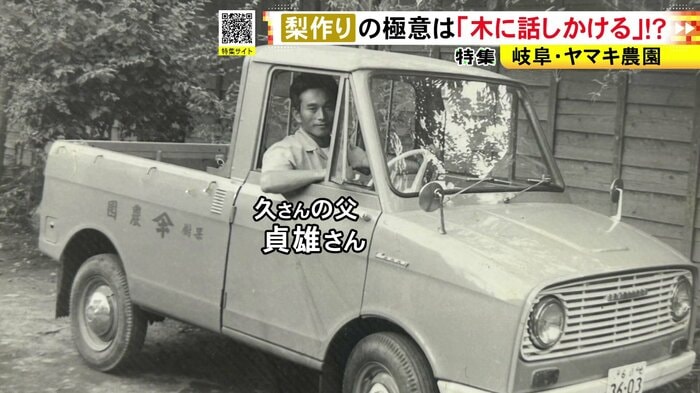 ニュースONE