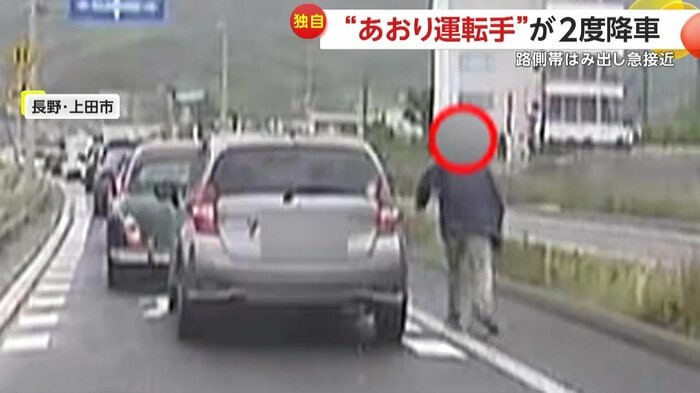 車を降りるあおり運転の運転手(提供:みすたーかまん)
