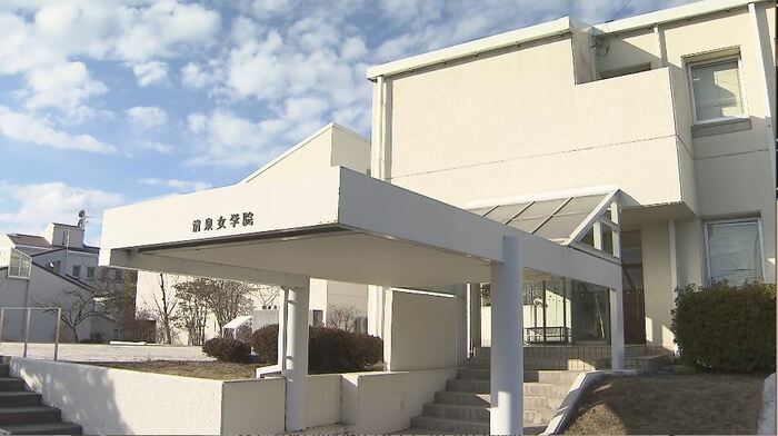 清泉女学院大学(長野市)