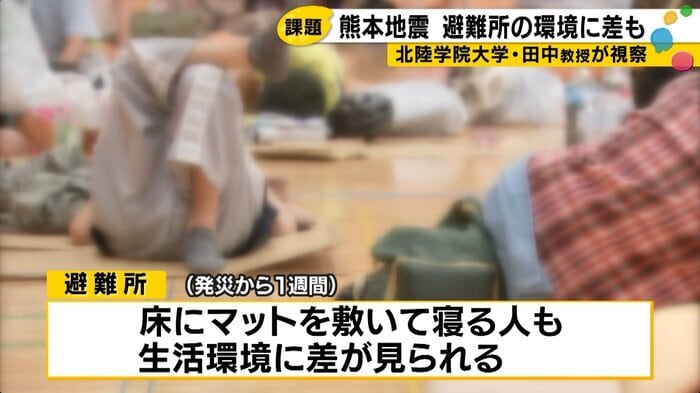 床にマットを敷いて寝ている避難所