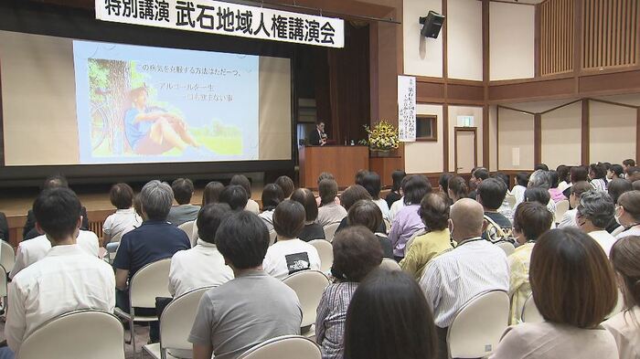 「アルコール依存症」への理解を深める講演会