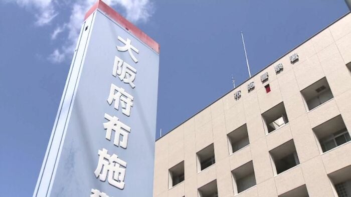 大阪府布施警察署
