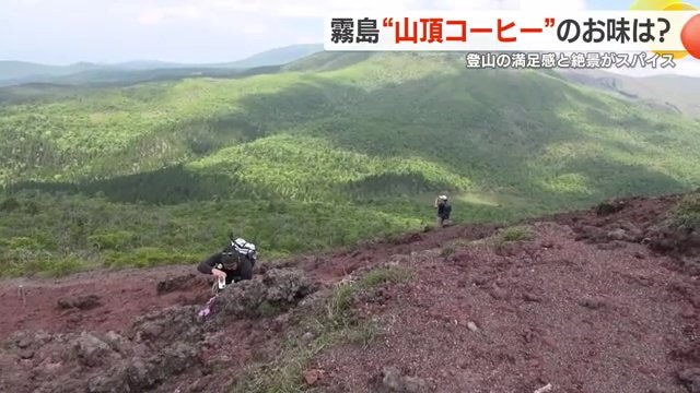 ダイナミックな景観が広がる