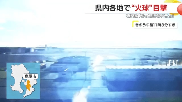 鹿屋市の上空