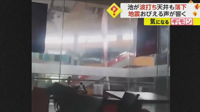 はがれ落ちる天井のパネル