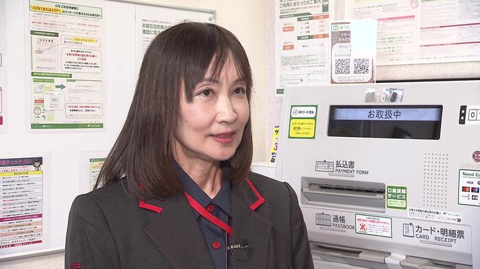 清田区の郵便局員・本村信子さん