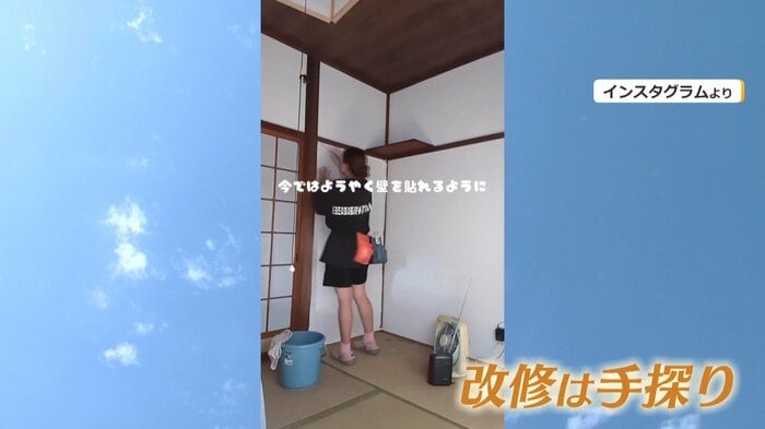 築50年の家をセルフリフォーム