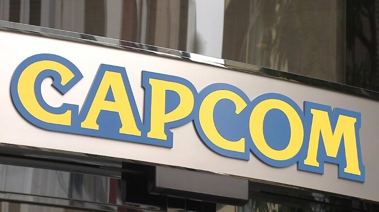 カプコン「CAPCOM　ID」に不正アクセス　メアドなど１１７７万件超の情報漏えい、約２００件でパスワード不正変更被害｜FNNプライムオンライン
