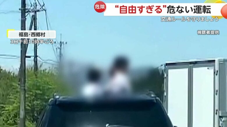 「自由すぎる危ない運転」サンルーフから身を乗り出す子供たち、走行車の間をシニアカーが横断、ナチュラルに信号無視｜FNNプライムオンライン