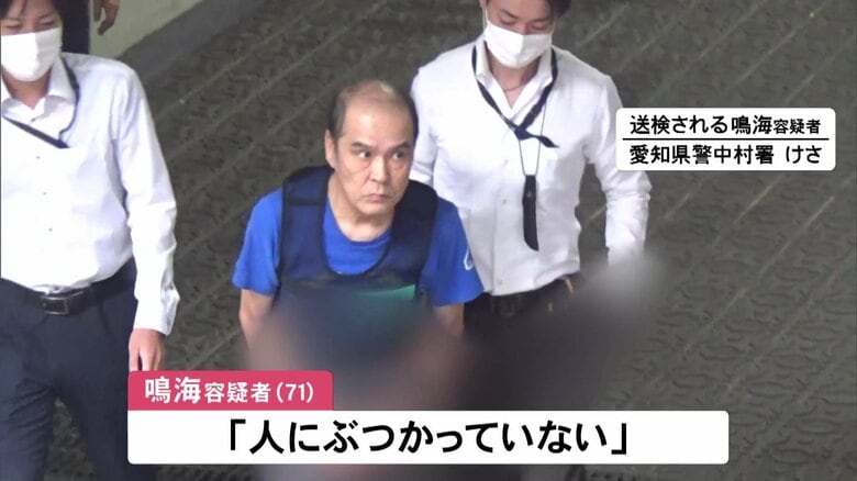 制御困難なスピードでカーブに突っ込み3人はねたか…鳴海洋容疑者（71）を危険運転致死傷で送検　名古屋暴走3人死傷｜FNNプライムオンライン