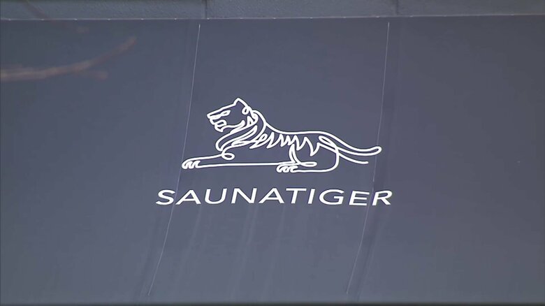 死亡した夫婦“ひしゃく”でドアこじ開けようとしたか　ドアのへりなどに複数の傷　赤坂個室サウナ火災｜FNNプライムオンライン