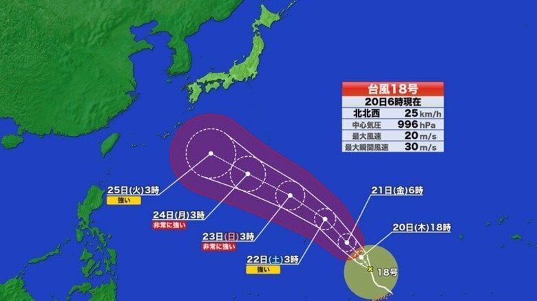 【台風情報】台風18号　予想進路　小笠原諸島・沖縄・奄美に接近へ　23日に「非常に強い」勢力に発達か　太平洋沿岸もうねりに注意｜FNNプライムオンライン