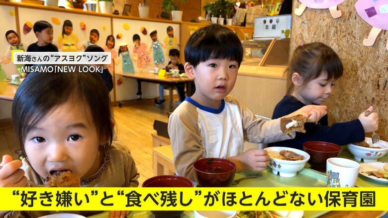 「給食をトラウマにしたくない」好き嫌いや食べ残しなしの秘密はセミバイキング式…大切なのは「食べてみよう」と子ども自身が決めること【アスヨク！】｜FNNプライムオンライン