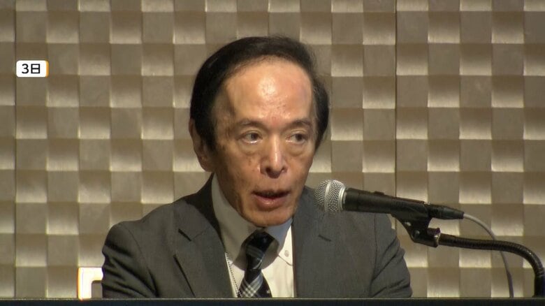 【速報】日銀の植田総裁が入院　肝嚢胞感染症治療のため2週間程度の見込み｜FNNプライムオンライン
