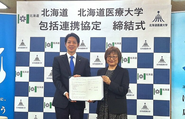 北海道医療大学と北海道が包括連携協定締結を締結―医療福祉人材の育成や地域づくり振興で協力｜FNNプライムオンライン