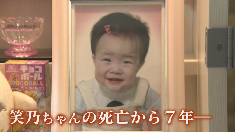 生後11か月の長女死亡  “傷害致死”に問われた母親「暴行ふるっていません」無罪主張    検察側「転倒は考えられない」【福岡発】｜FNNプライムオンライン