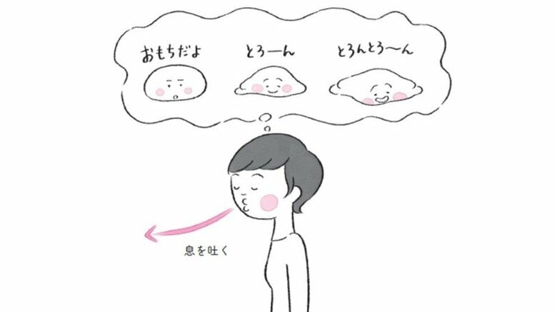その症状、パニック障害かも？そうなる前に確かめたい6つの「ガチガチ度チェック」と緩和に導く鍼灸師のメソッド「おもち呼吸法」｜FNNプライムオンライン