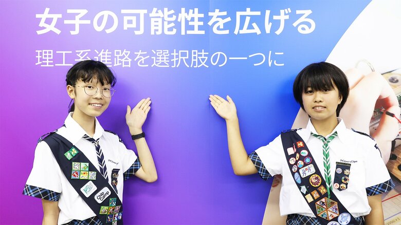 “理工女子”がどんどん増えていく！？「STEM教育」の推進でイノベーティブな業界づくりに挑むマイクロン｜FNNプライムオンライン