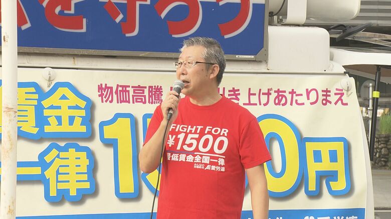 愛知県の“最低賃金63円引き上げ”は「生活改善につながらない」愛労連が抗議活動 時給1500円以上を求める｜FNNプライムオンライン