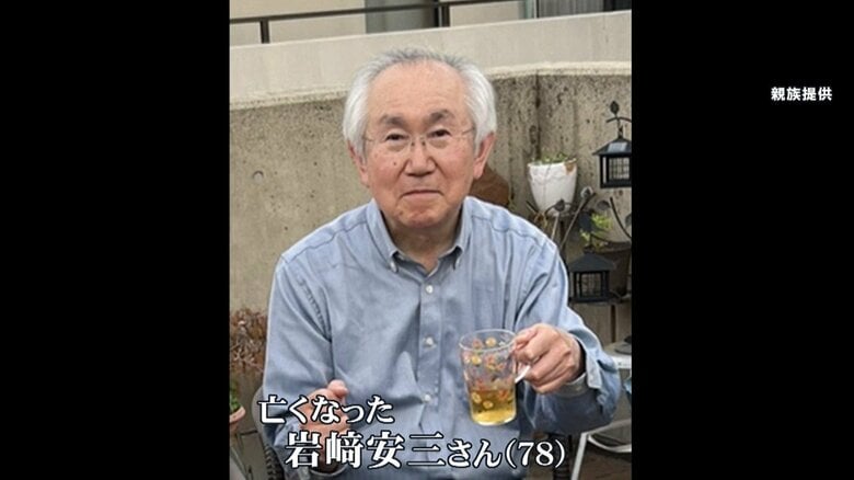 【独自】親族「善良を絵に描いたような方」タワマン高齢夫婦殺傷事件　元刑事「顔見知りが現場にあった鈍器で殴打し殺害した可能性」｜FNNプライムオンライン