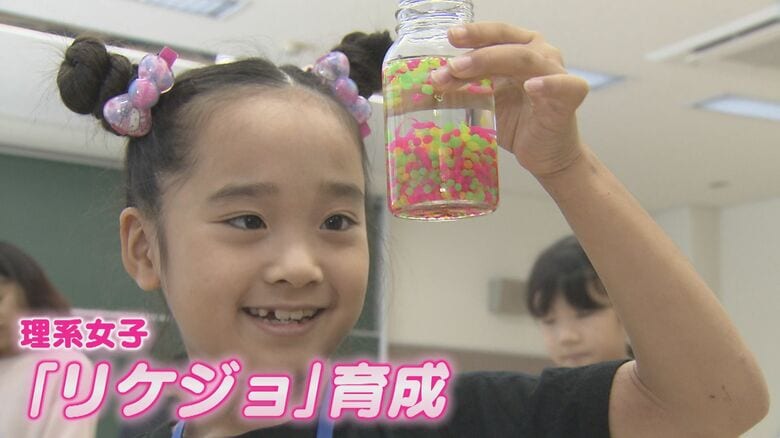 小学生の“リケジョ”が作っていたのは…  科学の力で生み出す「海の幸」  大学の実験教室に小学生が参加【福岡発】｜FNNプライムオンライン