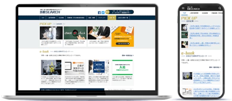 実際の認知度や取り組みはどう?熱中症対策の義務化に関するアンケート調査結果
