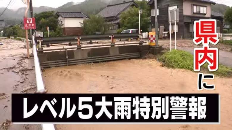 石川・中能登地区を襲った記録的な大雨災害で中能登町に新たに軽傷1人判明　被害住宅は525棟に｜FNNプライムオンライン