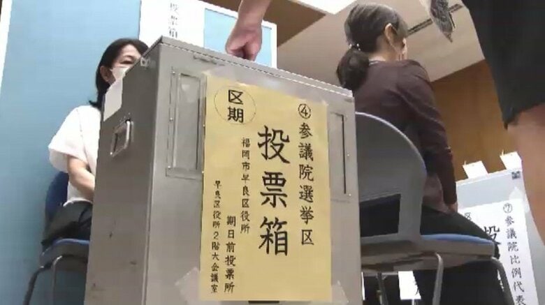 【参院選】県内157カ所で期日前投票始まる　商業施設にも投票所設置　入場整理券がなくても投票可能「積極的に活用を」　福岡｜FNNプライムオンライン