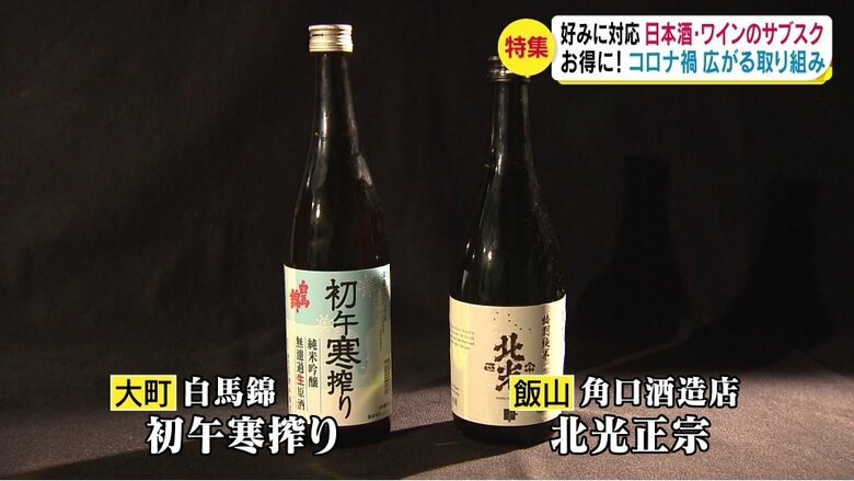 野本さんがチョイスした銘柄