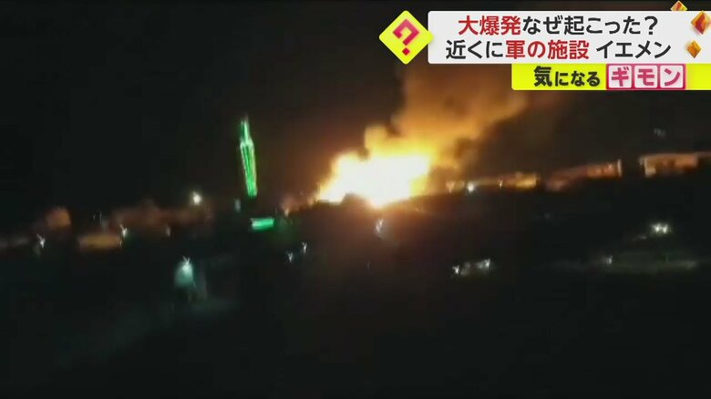 空に炎が残り、地上ではまだ炎が燃えている(IHA)
