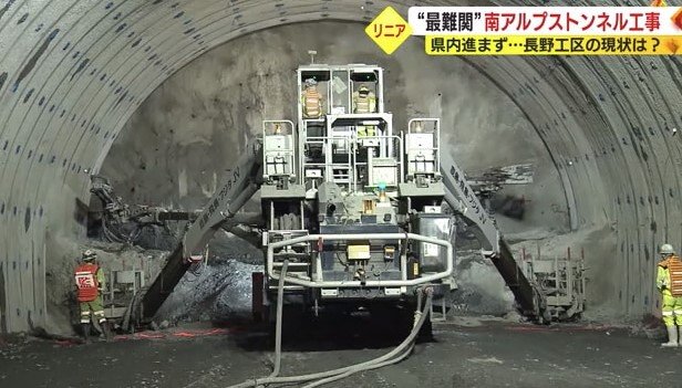 穿孔作業を行うドリルジャンボ