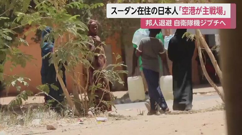 軍と民間組織で激しい戦闘が続く、スーダン