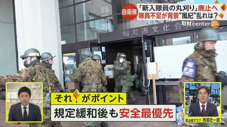 能登半島自身で活動する自衛隊員たち