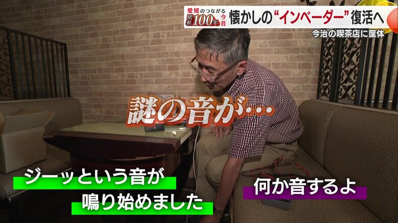 ゲーム機から発生する異音