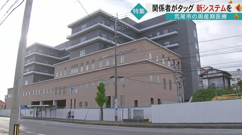 有明医療センター