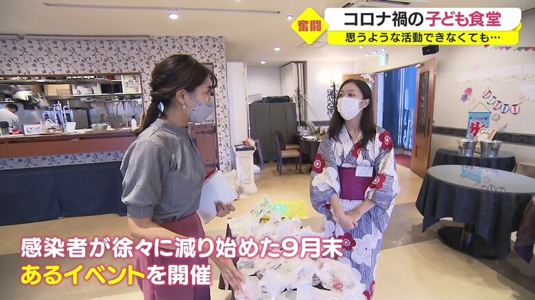 川田さんも浴衣姿で