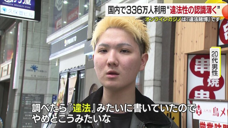 ギャンブルができるのかな