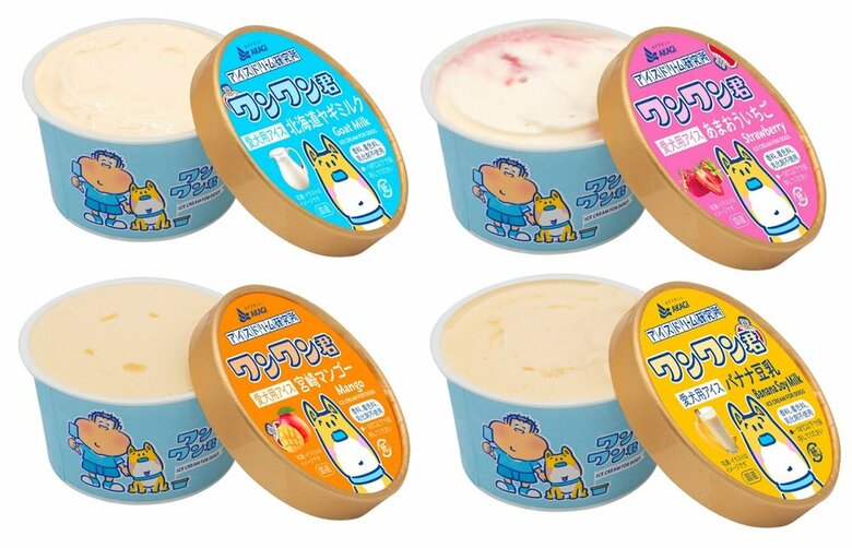 人が食べる一般的なアイスより甘さ控えめだそう