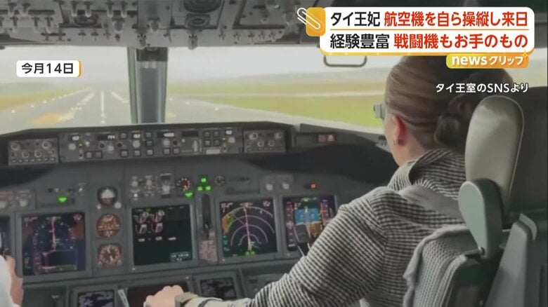 タイ・スティダー王妃
