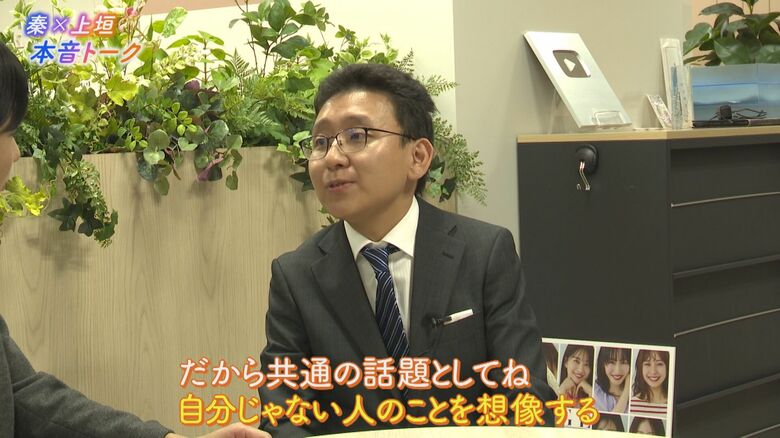 つながる空は 自らと視聴者を媒介してくれる存在