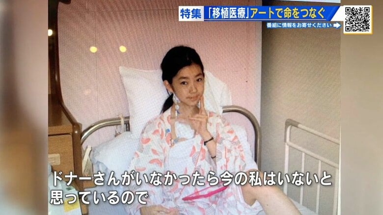 骨髄移植を受けた13歳当時の三木さん
