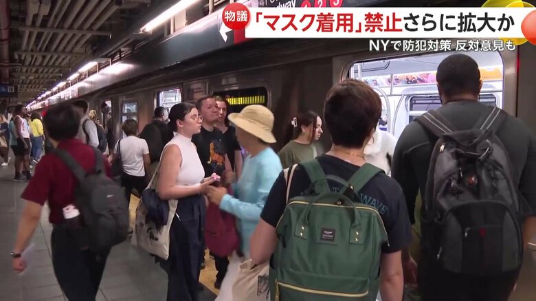 地下鉄などでもマスク着用の制限する可能性が