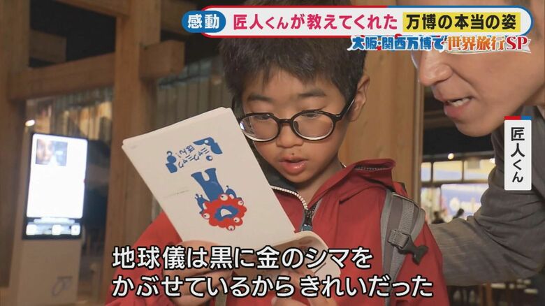 匠人くんと再会