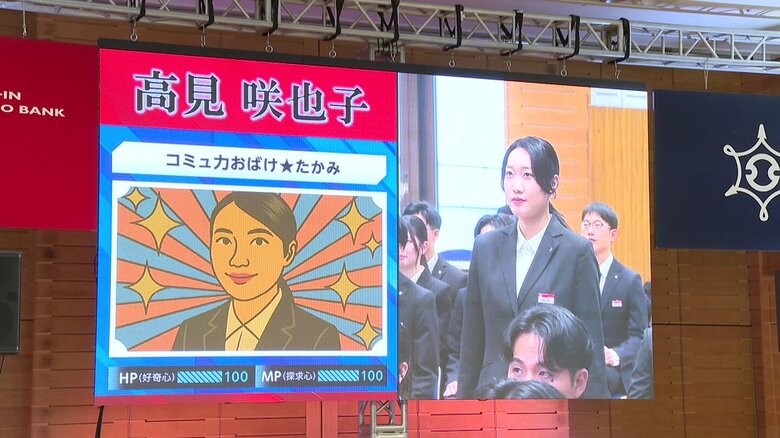 スクリーンに映し出された自己紹介トレカ