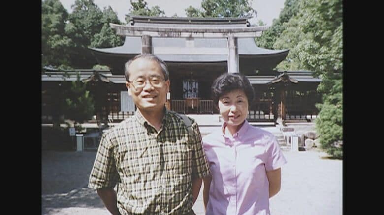 高橋さん夫婦